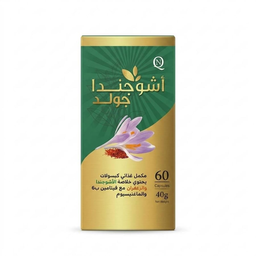 أشواغاندا جولد - 60 كبسولة Ashwagandha Gold – 60 Capsules