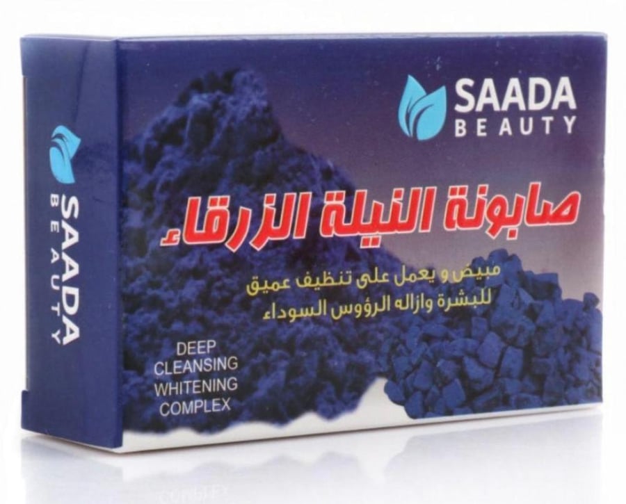 صابون النيلة الزرقاء 100 جرام