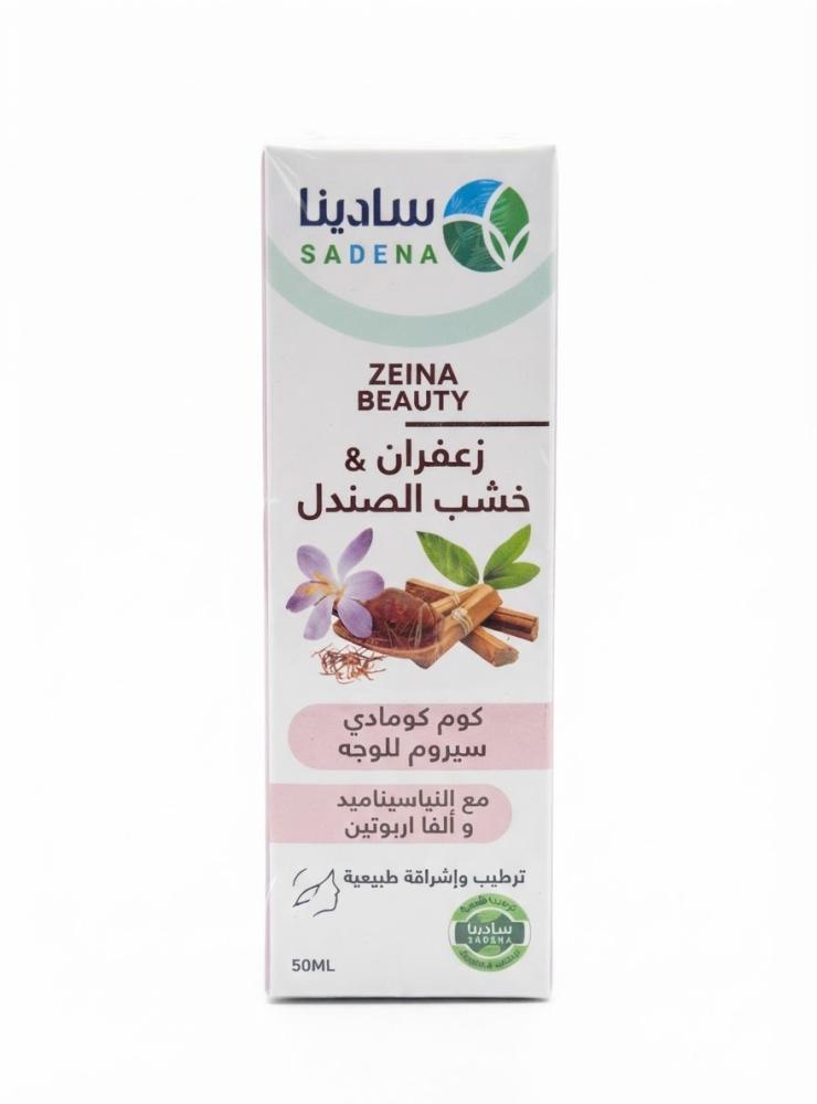 سيروم للوجه كوم كومادي زعفران خشب الصندل