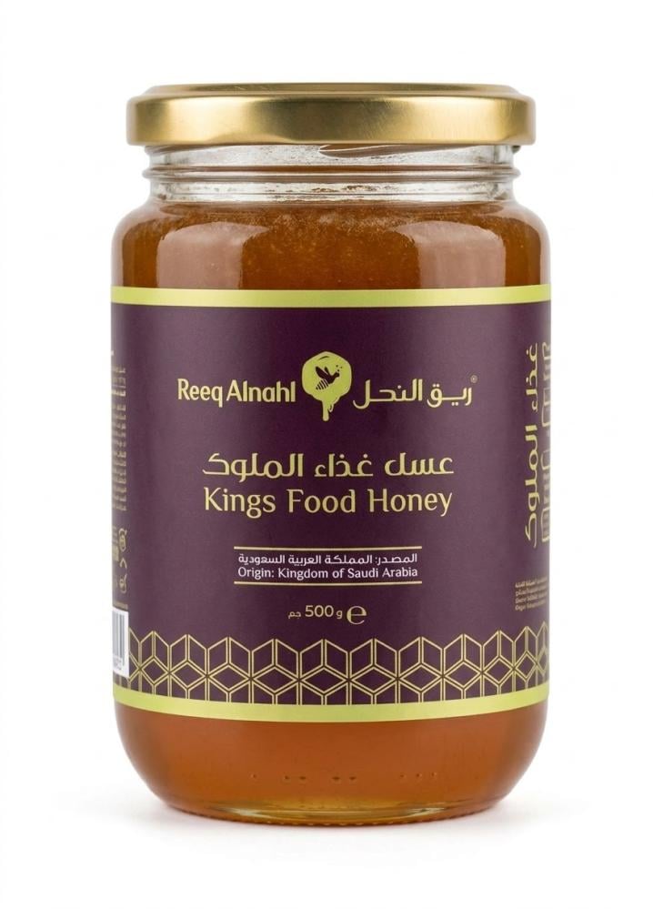 عسل غذاء الملوك من ريق النحل 500 غرام