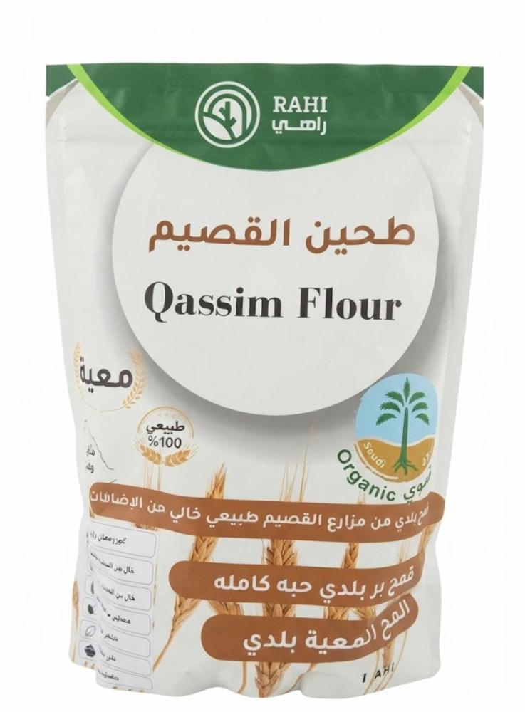 راهي طحين القصيم