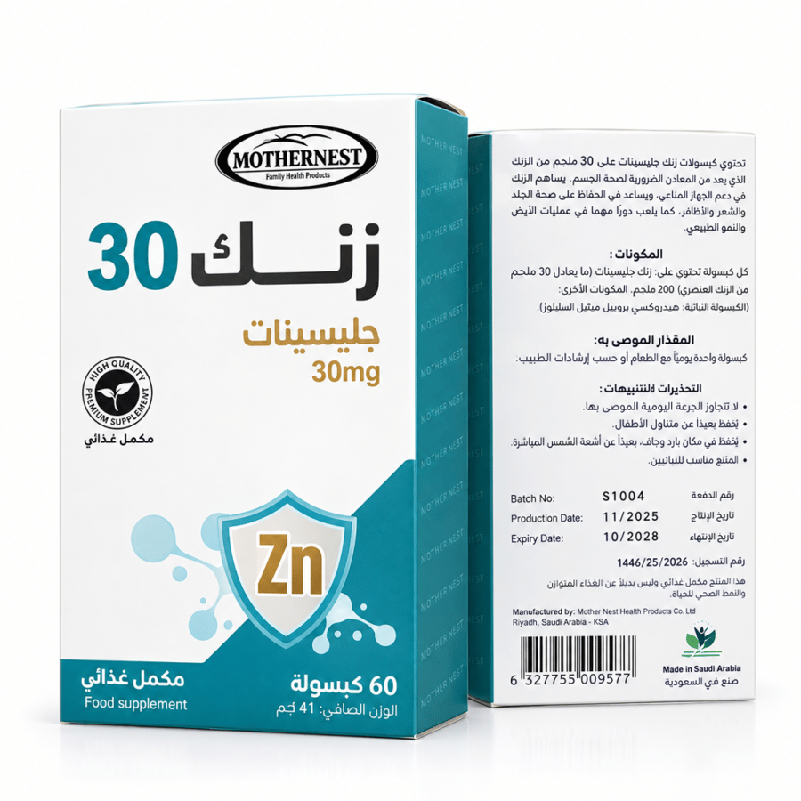 Zinc glycinate