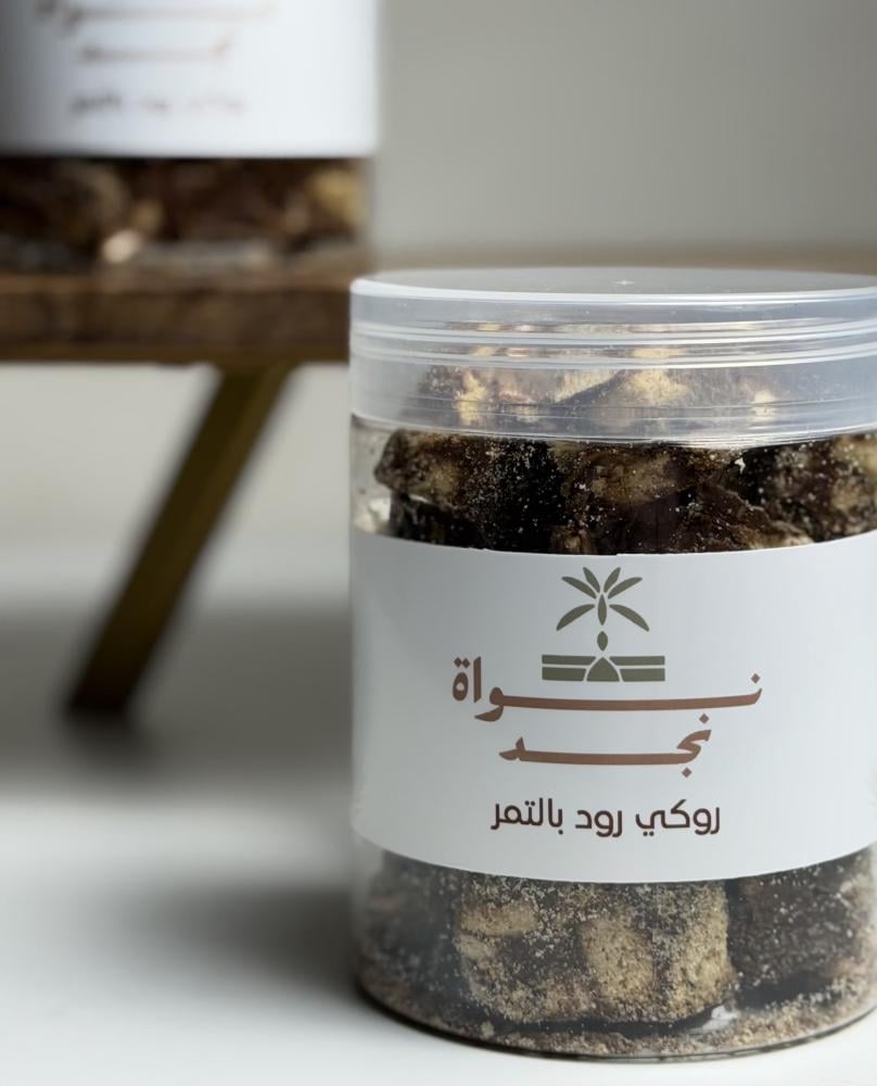 روكي رود بالتمر