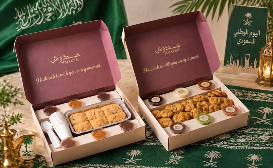 عرض اليوم الوطني 2 بوكس الجمعات.