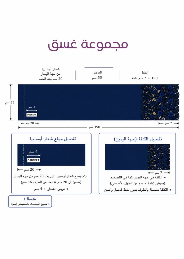 غسق - كحلي