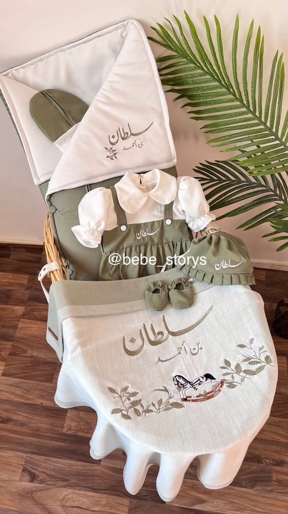 بطانية ومدس وافرول تطريز مع قبعه وشراب