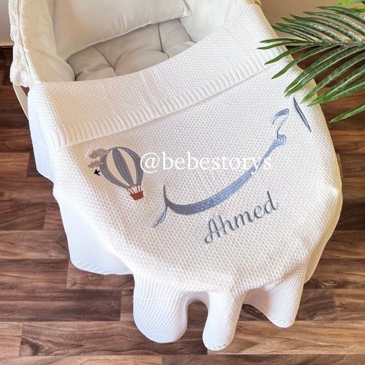 بطانية مواليد بتطريز الإسم