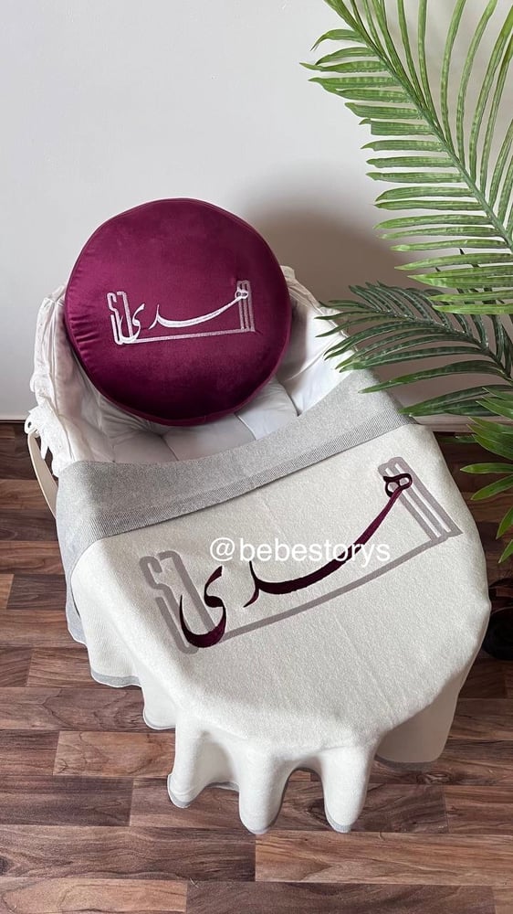 بطانية ومخدة بالتطريز