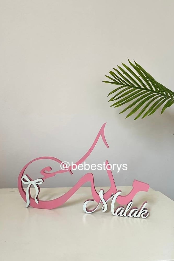 ثري دي ٤٠سم