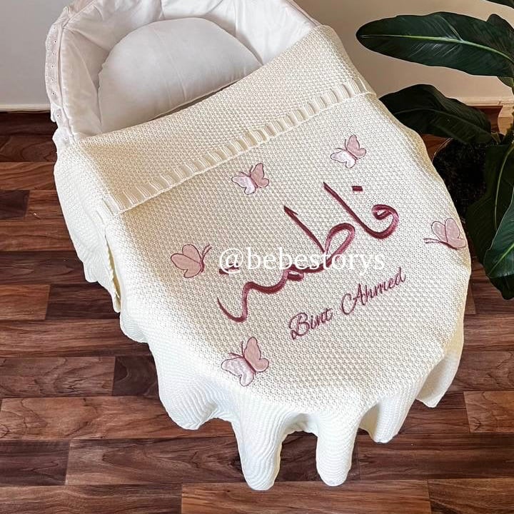 بطانية مواليد بتطريز الإسم