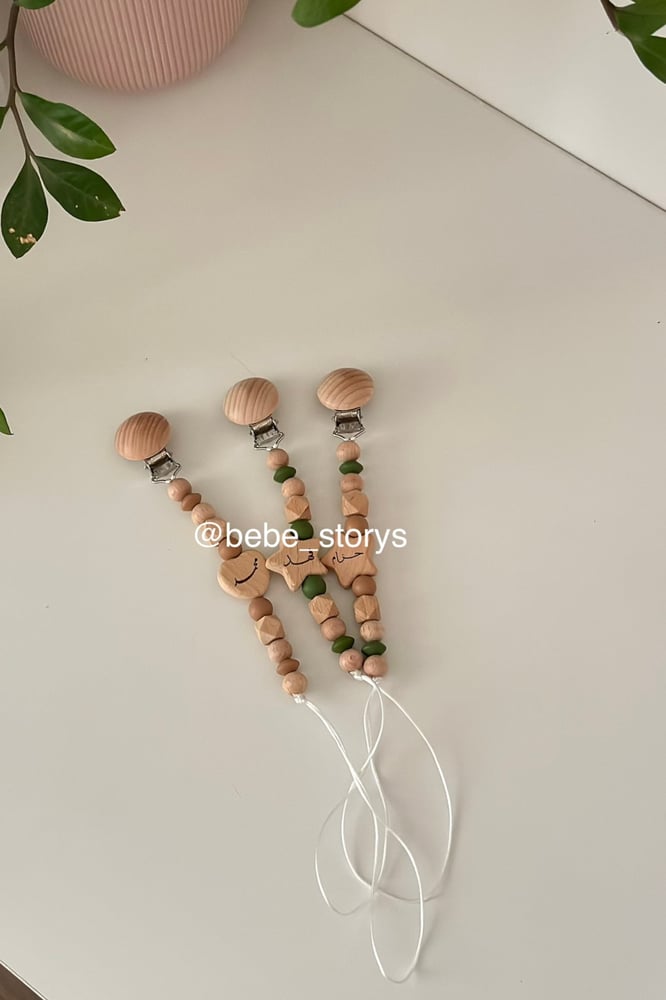 لهايات نحت