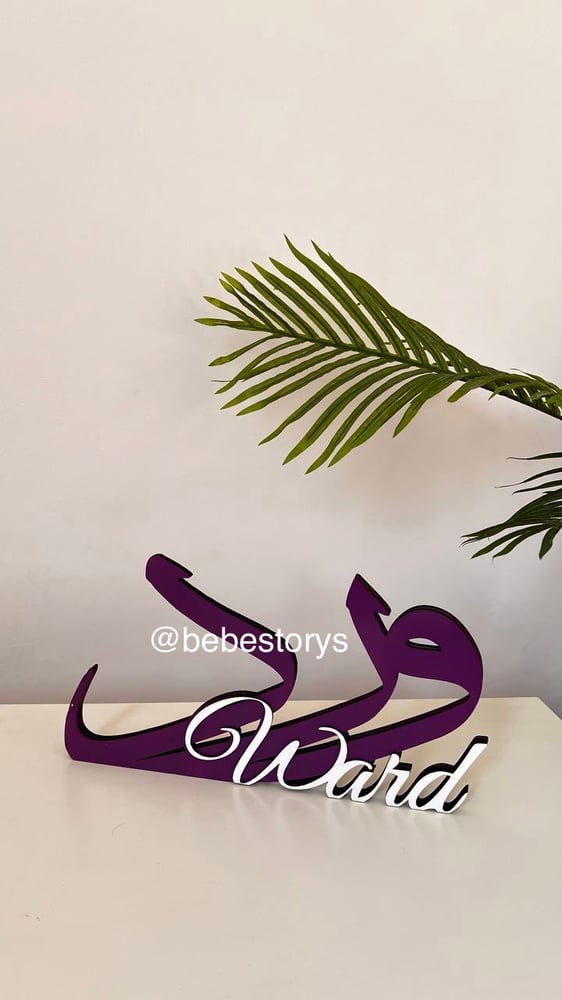 ثري دي ٤٠سم