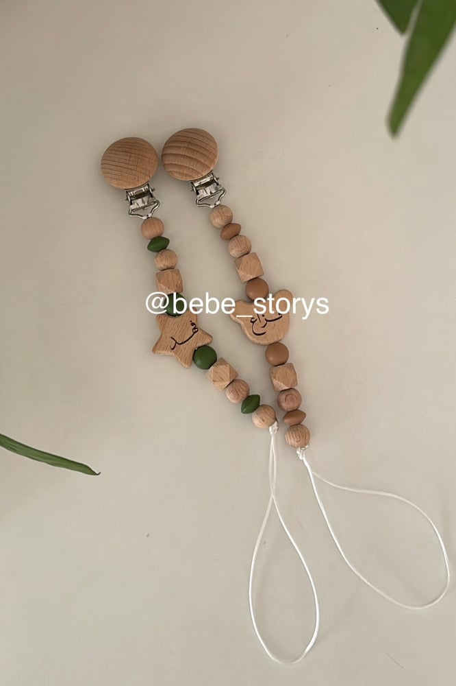 لهايات نحت