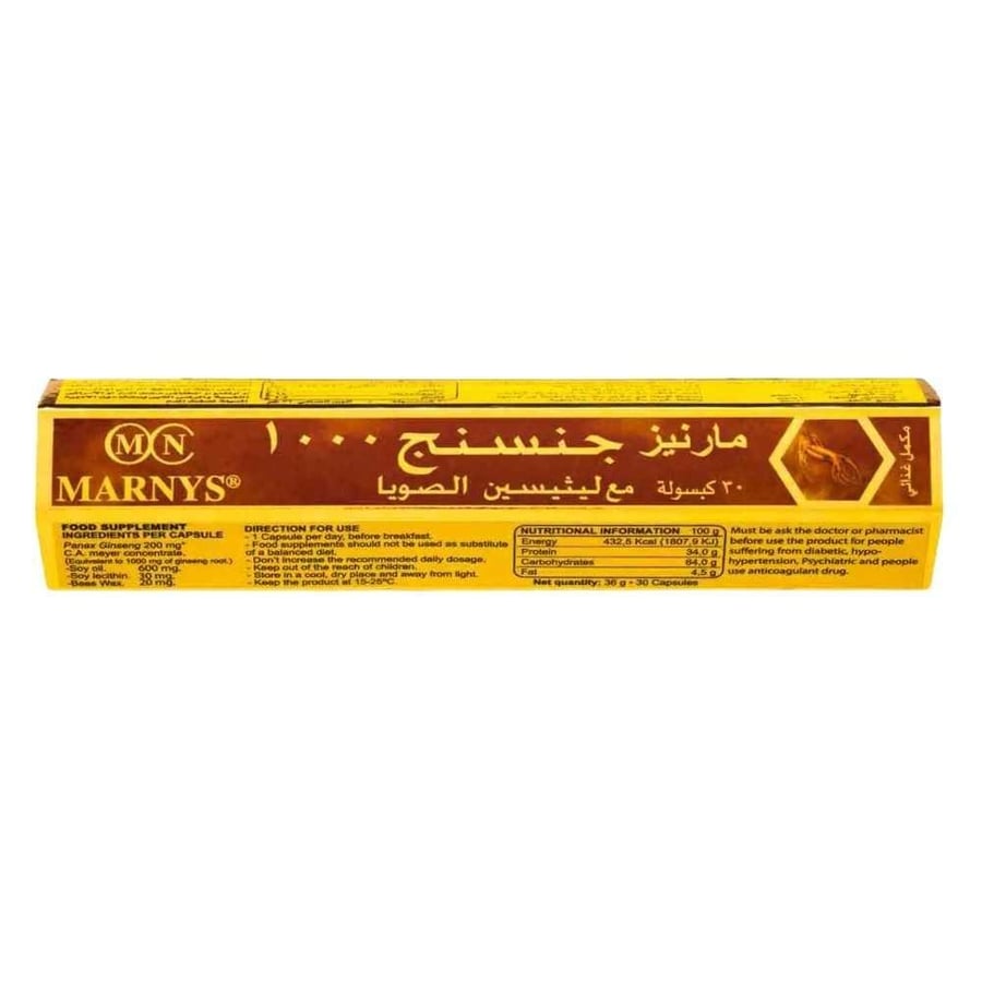 مارنيز ،جنسنج، 1000 مجم، مقوي عام - 30 كبسولة