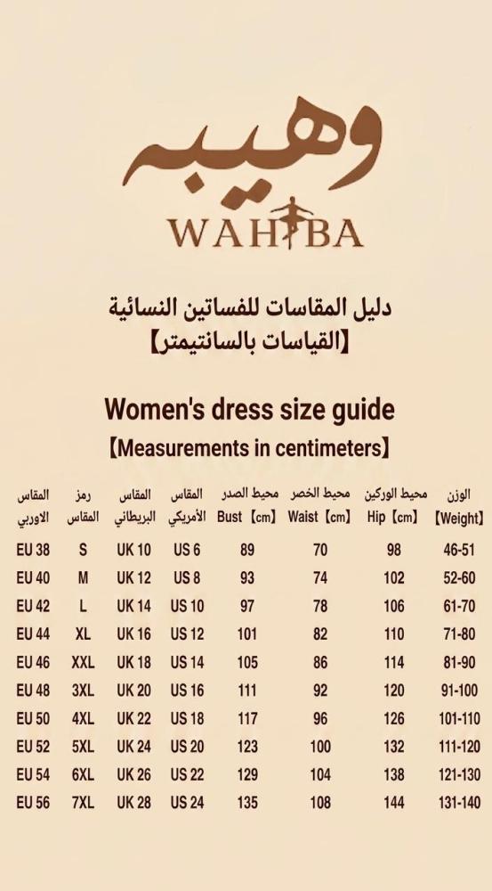 فستان بريميرا