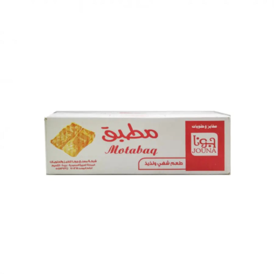 مطبق عادي ( كرتون )