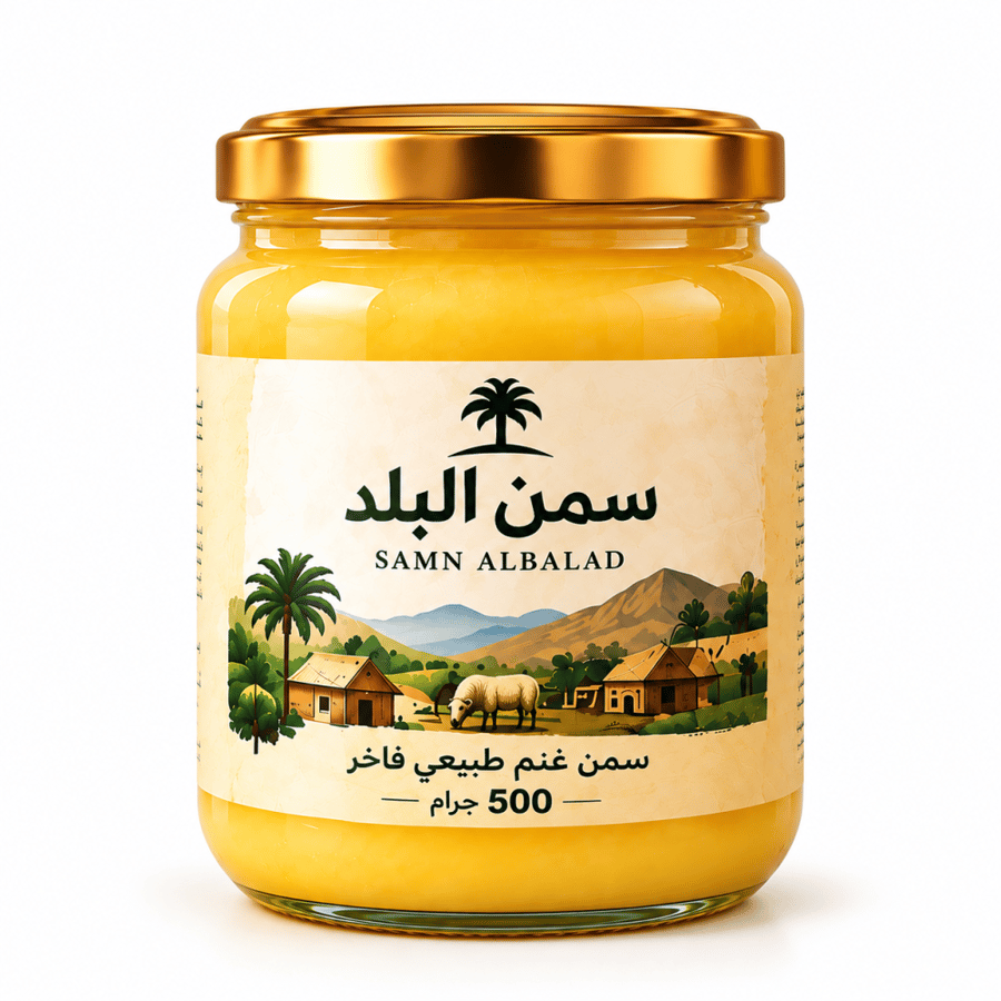 سمن غنم  بلدي