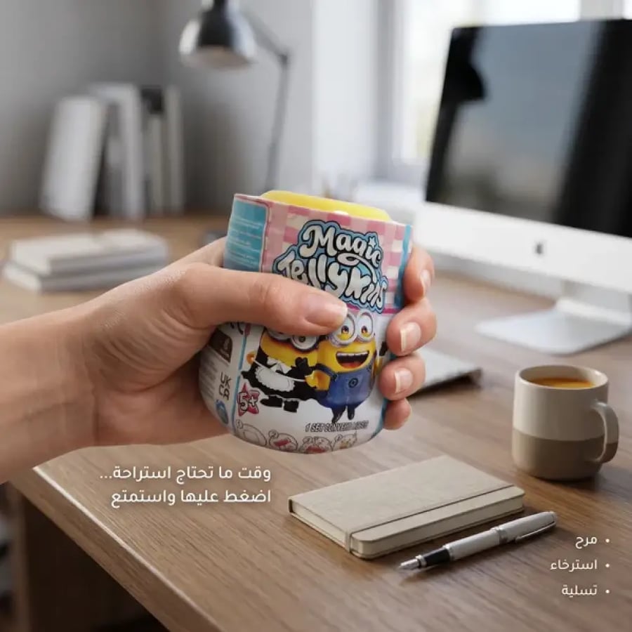 لعبة حسية ناعمة ومرنة (Squishy) لتخفيف التوتر والقلق - مناسبة للأطفال والكبار
