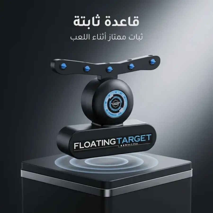 ألعاب الرماية الكهربائية للأطفال