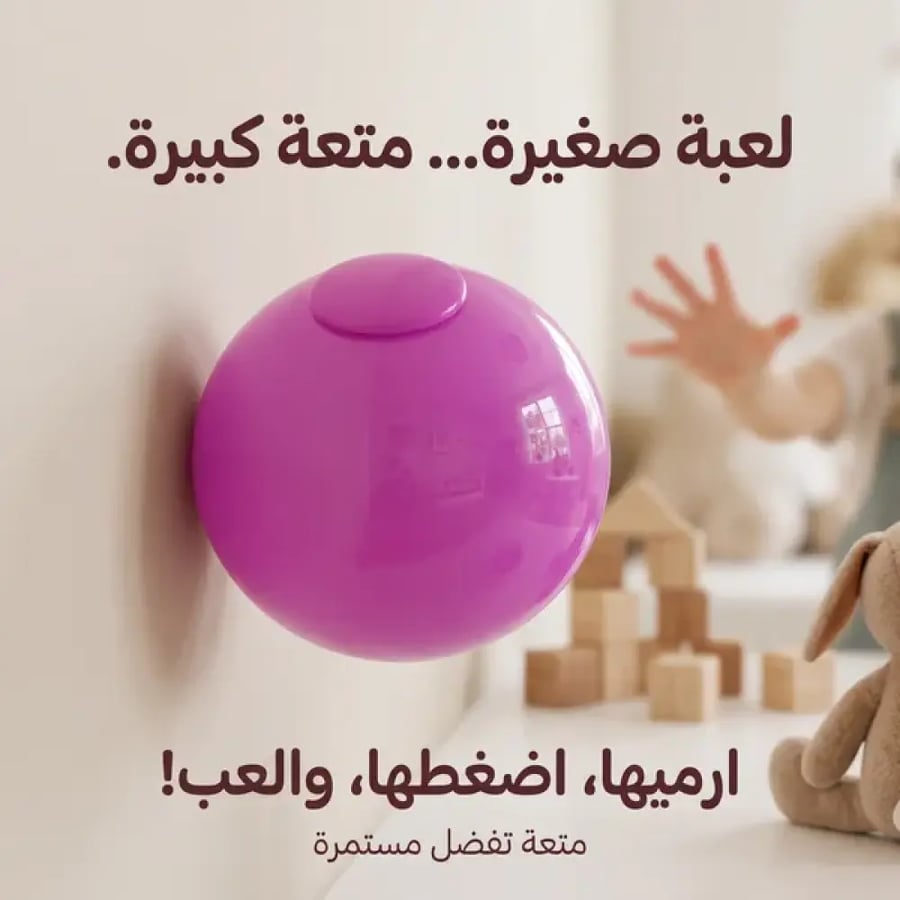 كرة ضغط لاصقة مضيئة جديدة