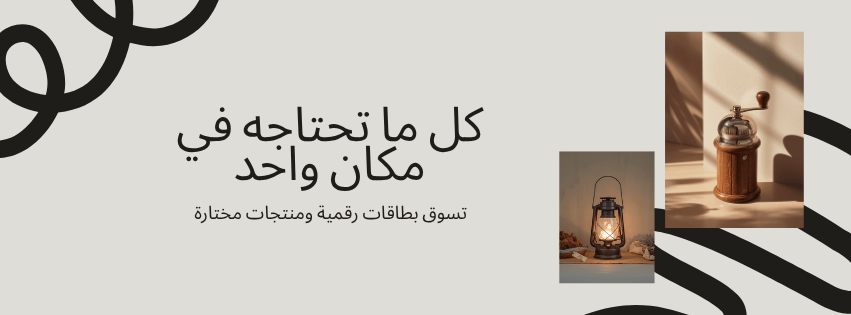 بنر شهد ستور الرئيسي