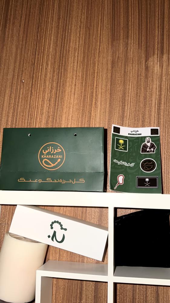 زعفراني تركوازي بكركوشة ، حجم الخرز: ١١ ملي ، نوع القصه: دائري ، عدد الخرز: ٥١