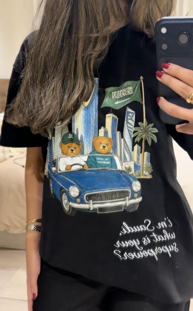 تيشرت اليوم الوطني السعودي 96
