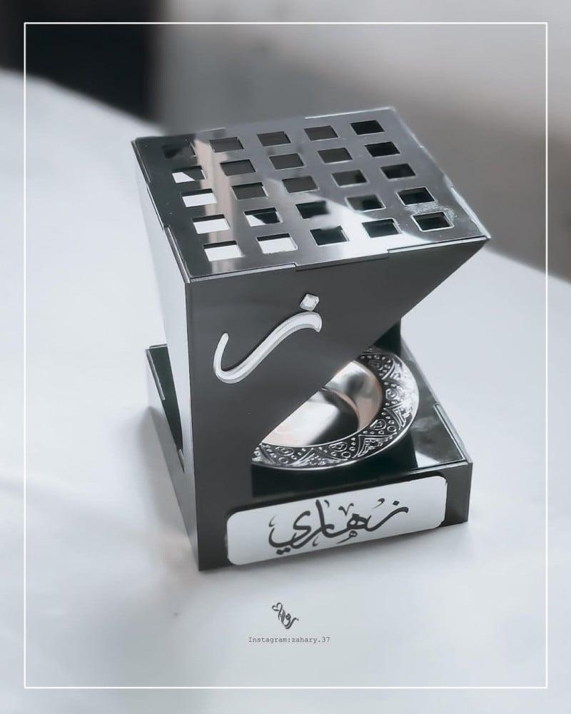 مبخرة مودرن الانيقة