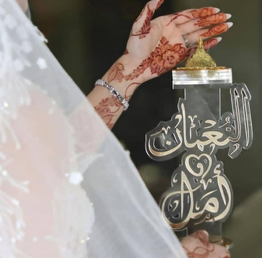 مبخرة عرايس بالاسم