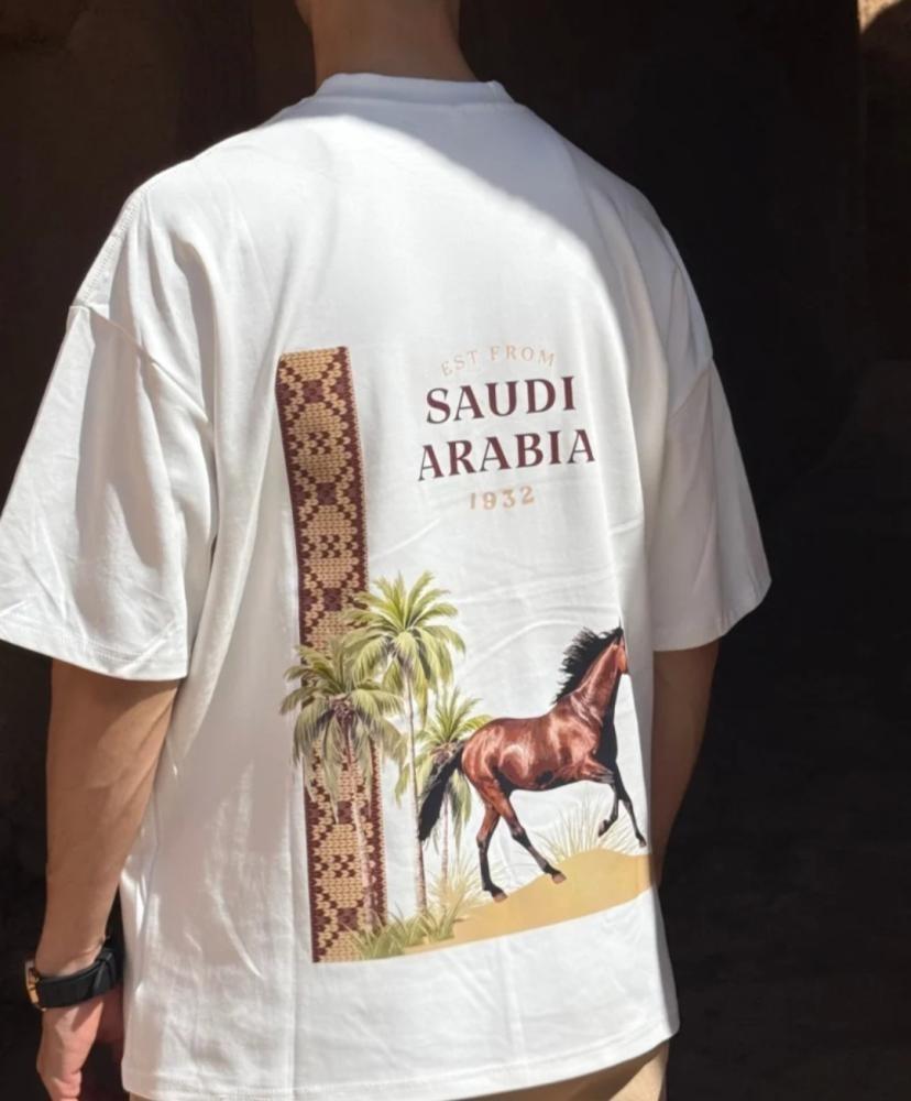 تيشيرت اليوم الوطني السعودي