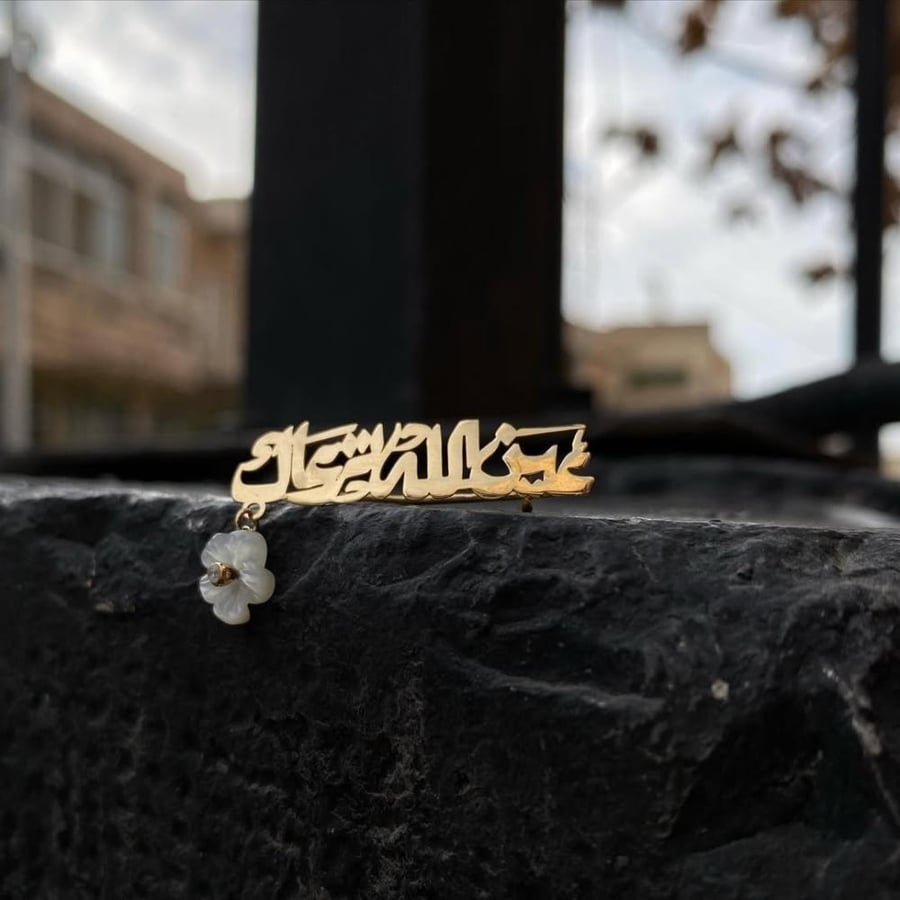 -متجر مـي