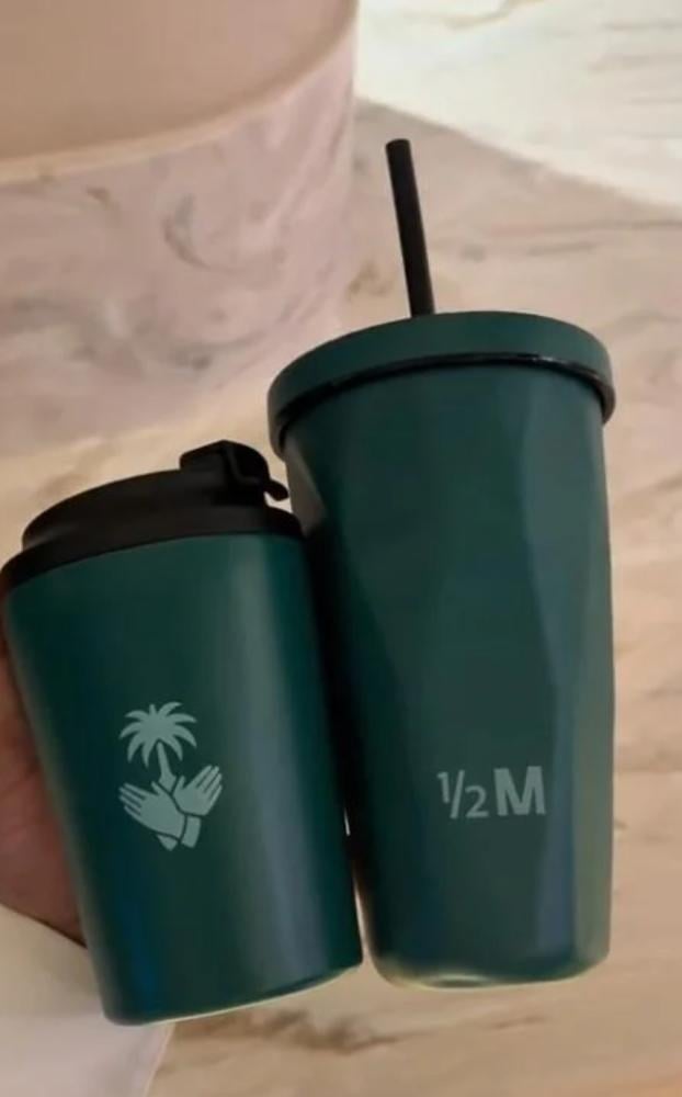 مق اليوم الوطني