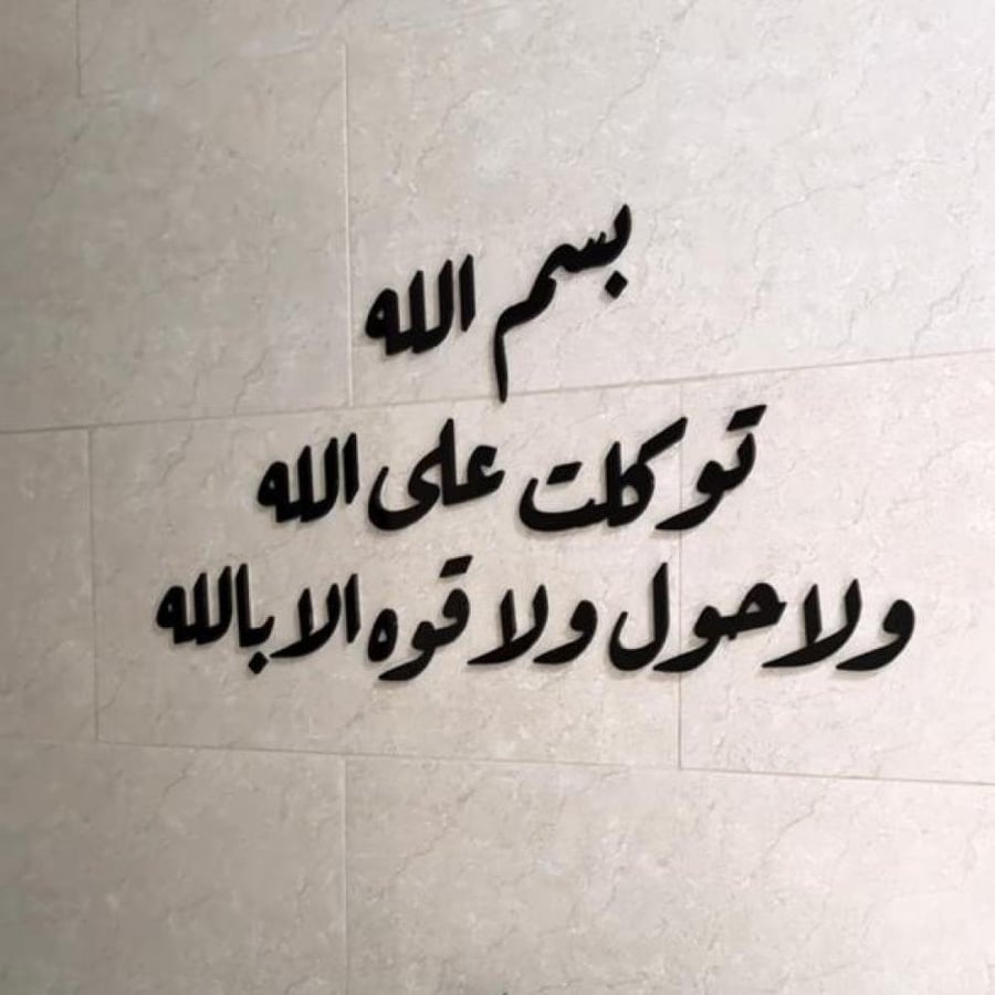 -متجر مـي