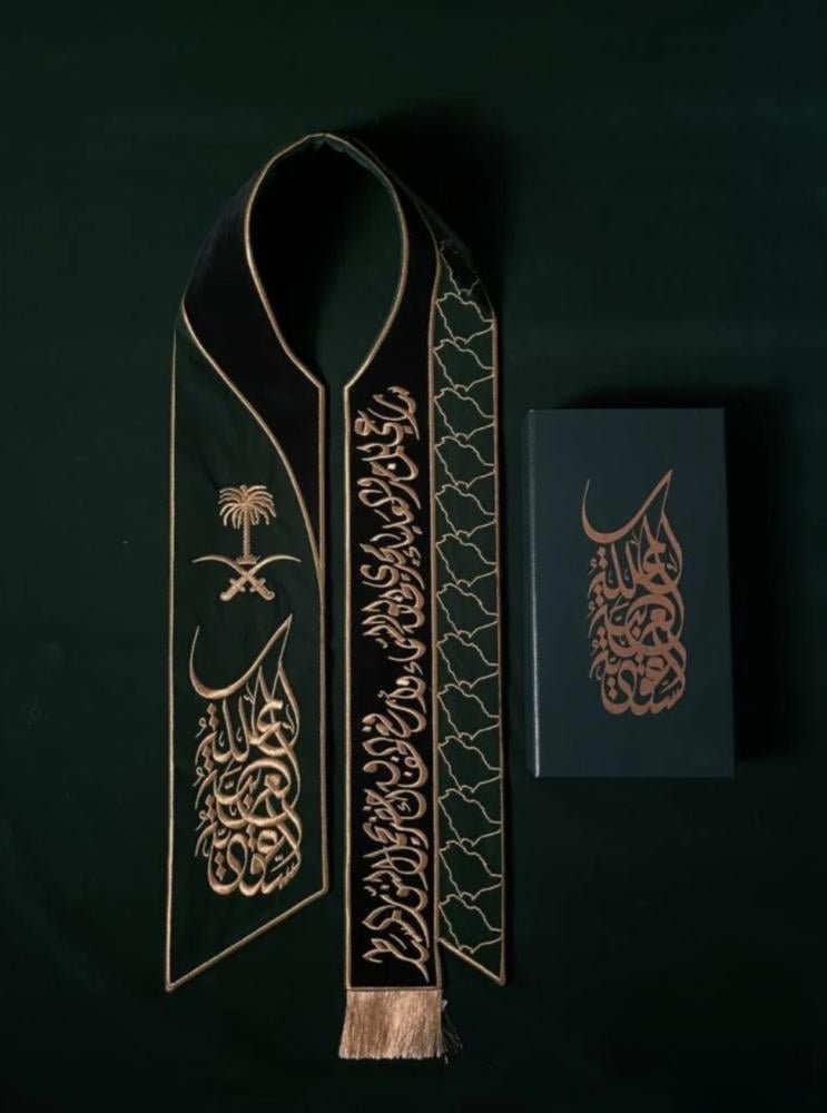 شال سارعي للمجد