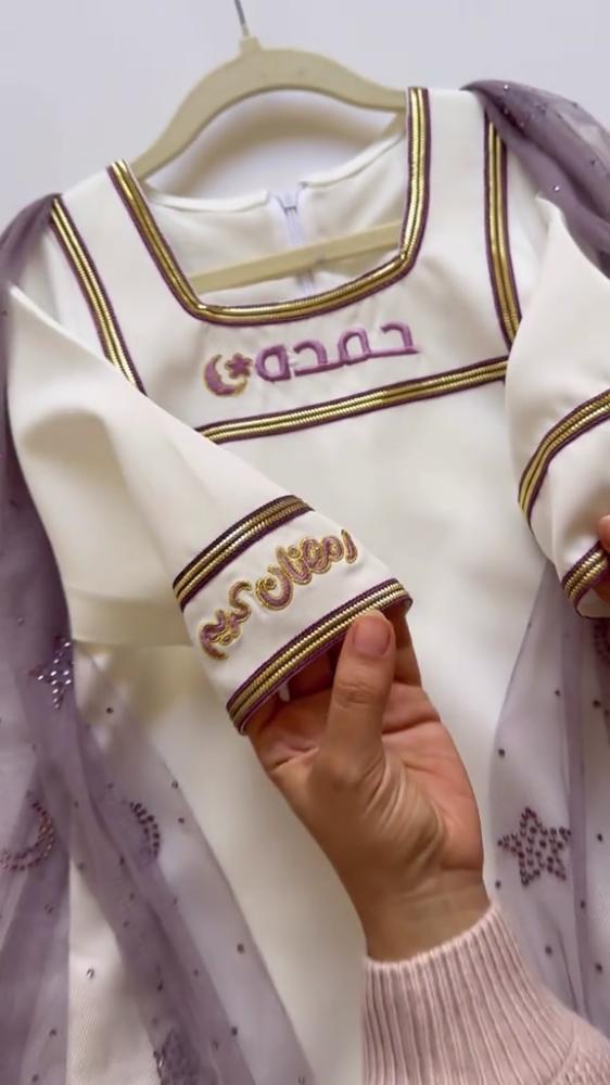 جلابية رمضانيه بناتي