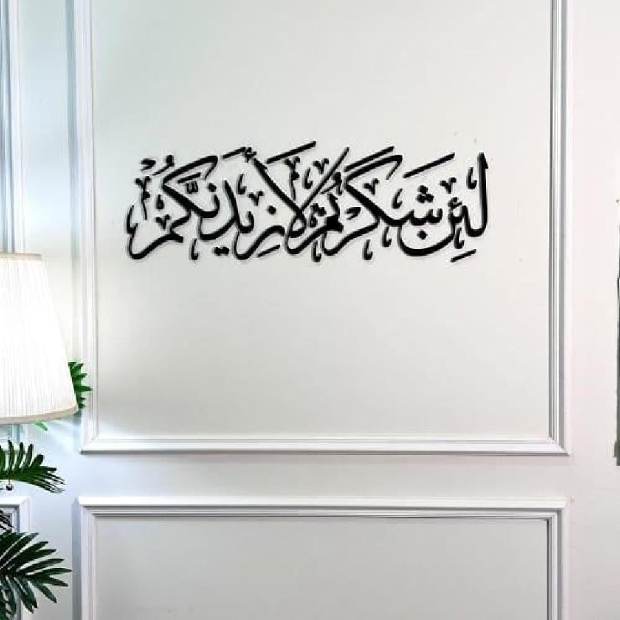 -متجر مـي