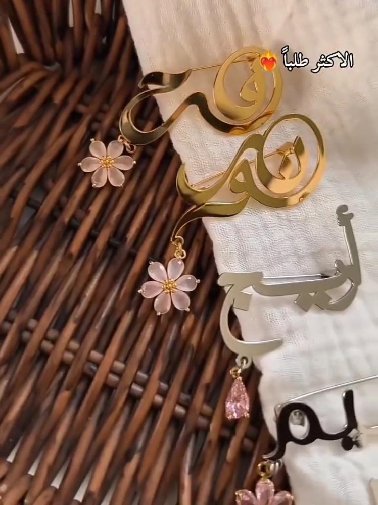 -متجر مـي