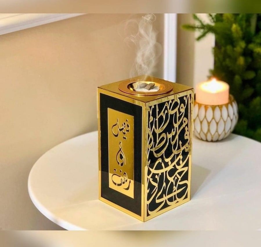 مبخرة الزخارف الإسلامية