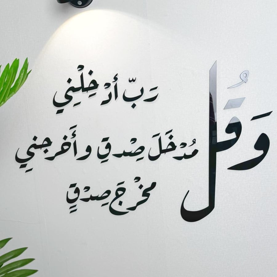 -متجر مـي