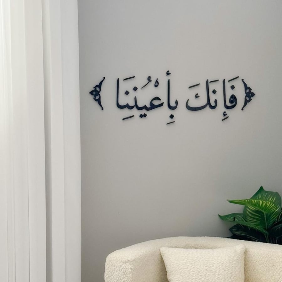 -متجر مـي