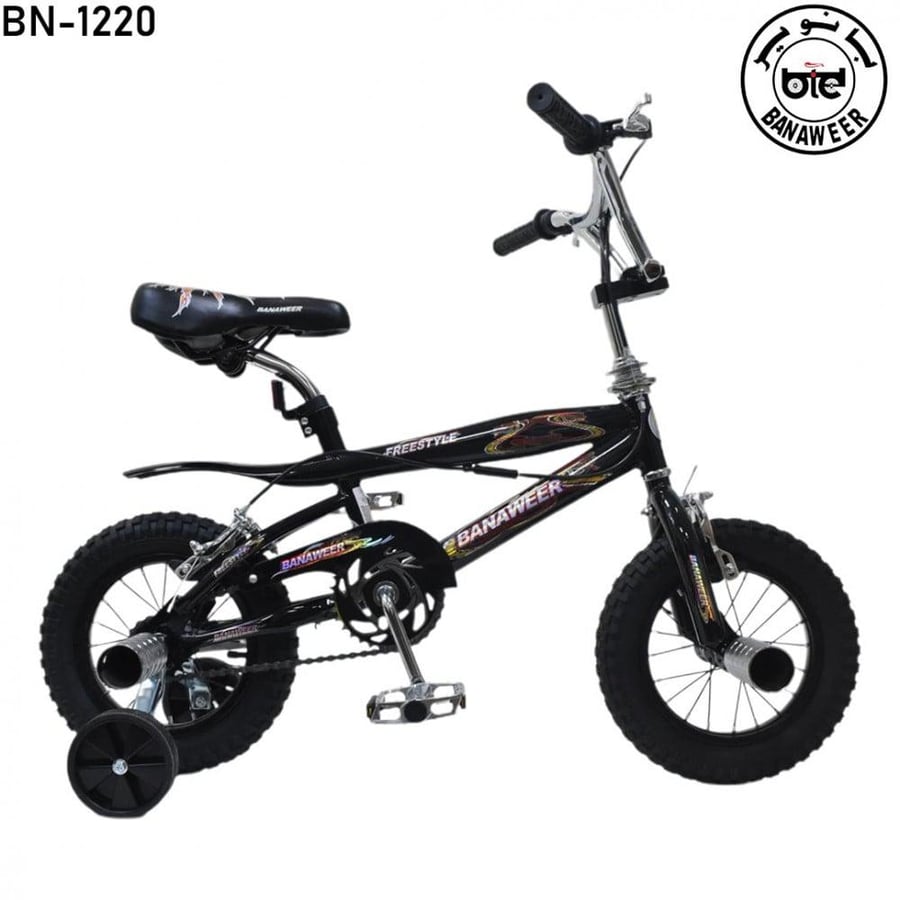 Cobra bike size 12 original