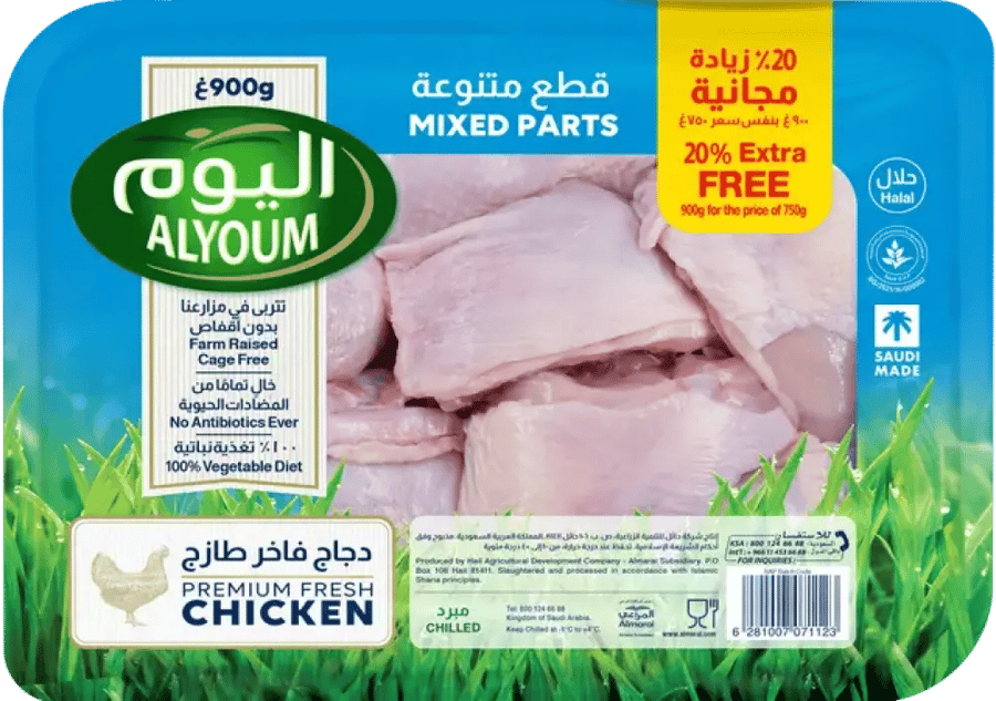 اليوم سيقان دجاج طارجة 450 غرام