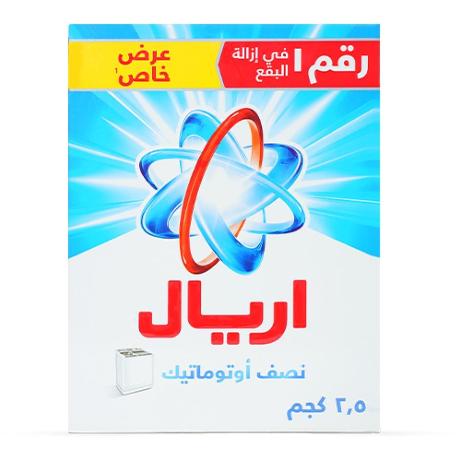 اريال صابون 2.5 كجم