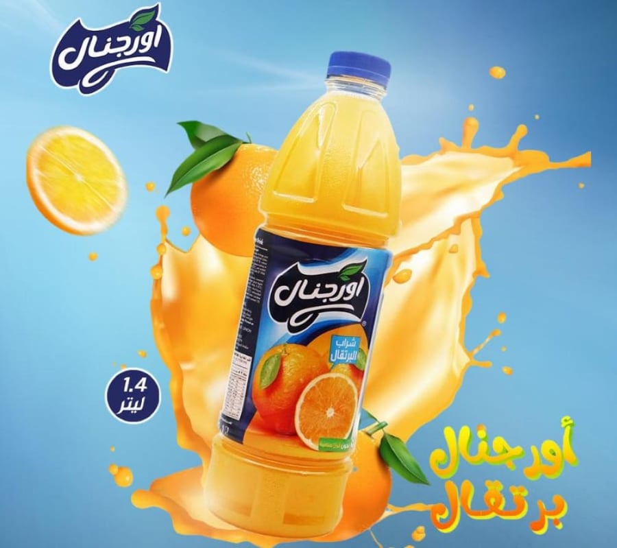 مشروب عصير برتقال اوريجنال 1.5 لتر