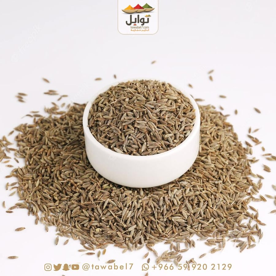 كمون حب فــــاخر كجم