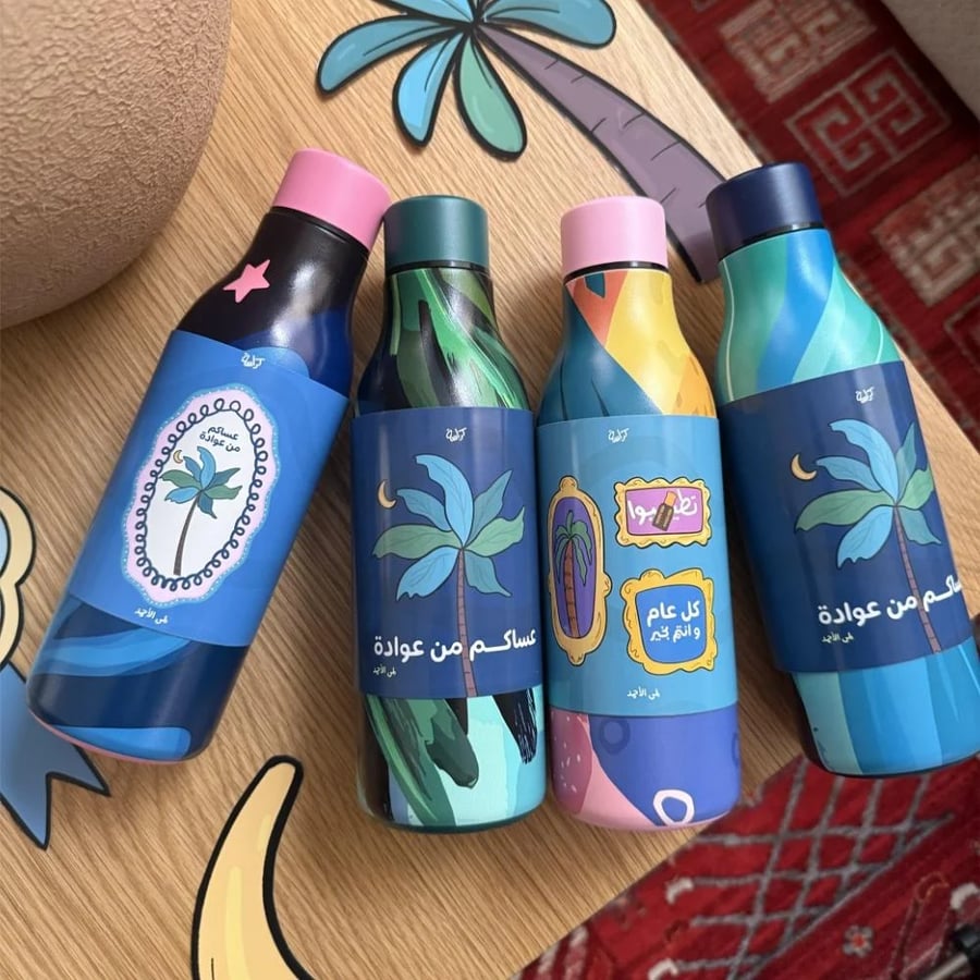 توزيعات العيد هدايا العيد هدايا رمضان توزيعات رمضان مطارة