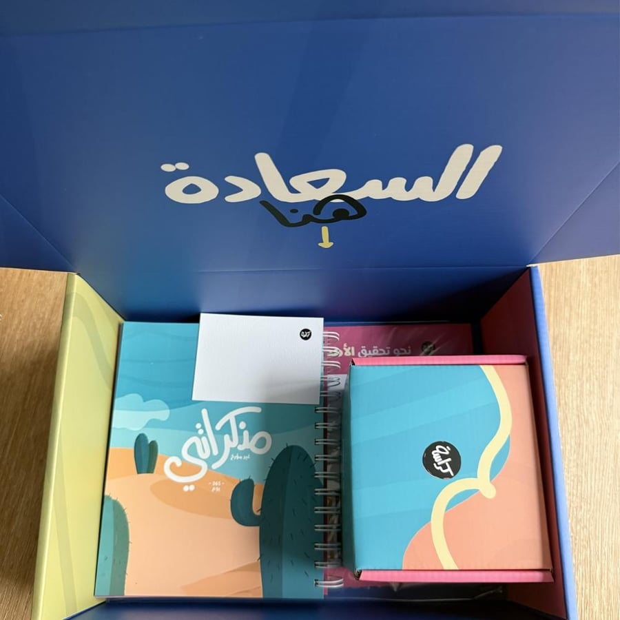 مجموعة هدايا مكتبية فاخرة  منظم مذكراتي كوب قهوة نوت باد