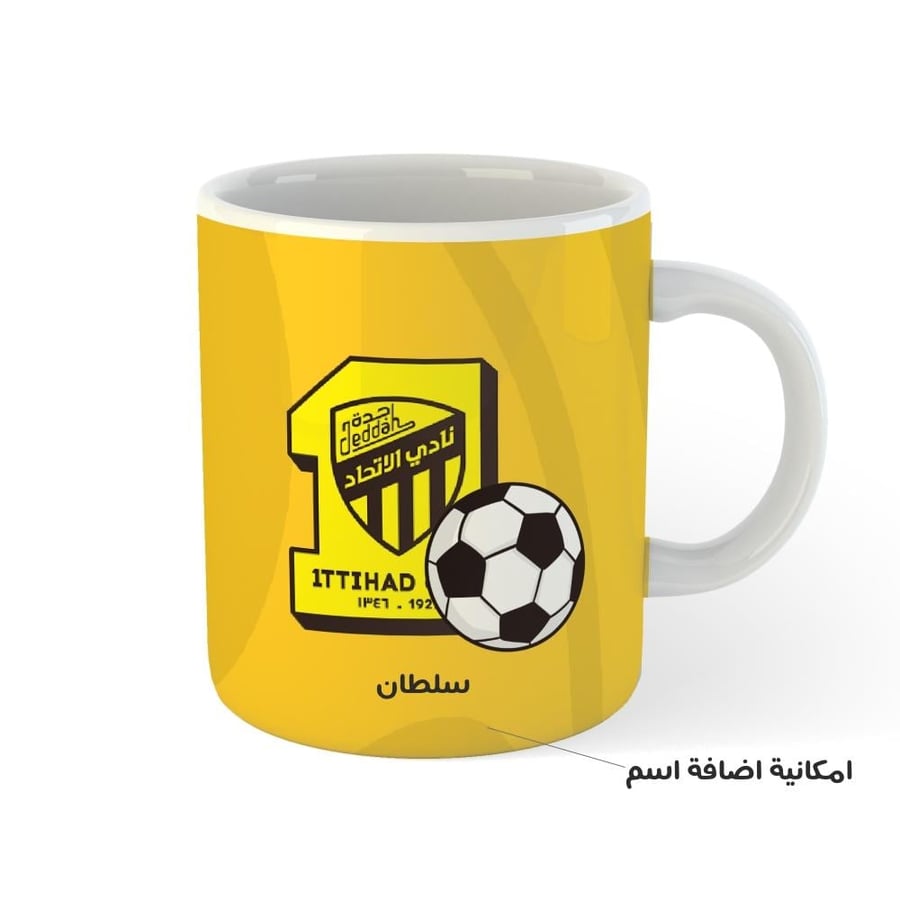كوب بتصميم نادي الاتحاد السعودي بألوان الفريق الأصفر والأسود