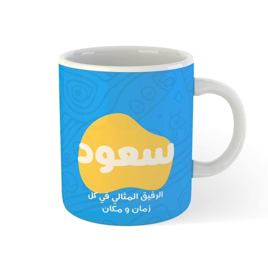 كوب بتصميم مستوحى من الطبيعة مع مكان للاسم