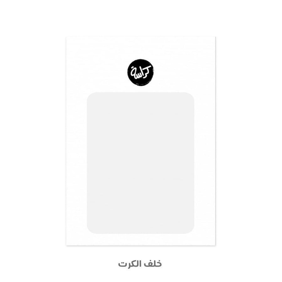 كرت | شكراً معلمتي